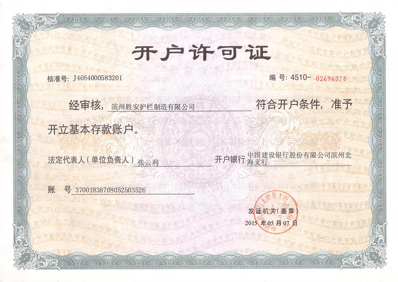 鋅鋼護（hù）欄,PVC護欄,PVC塑鋼變壓（yā）器護欄,草坪護欄,標樁標牌,玻璃（lí）鋼護欄（lán）,拉線拉套