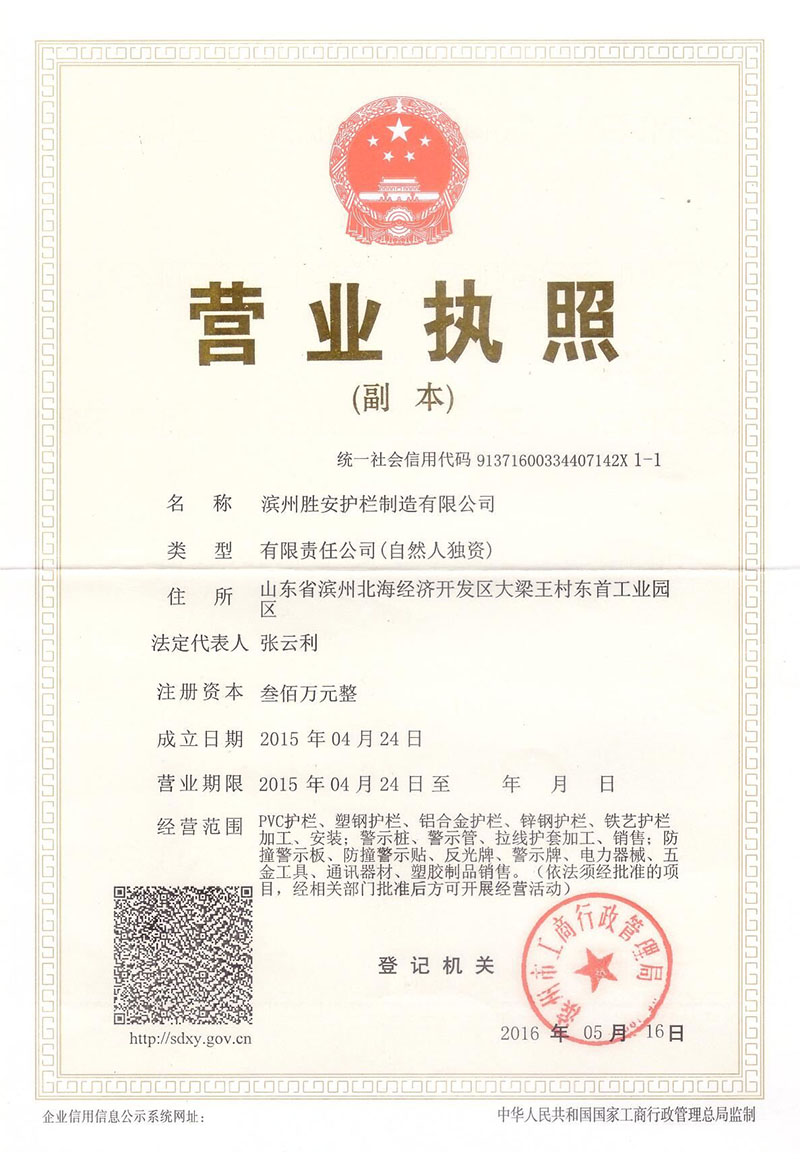 鋅鋼（gāng）護欄,PVC護欄,PVC塑鋼變壓器護欄,草坪護欄,標樁標牌,玻（bō）璃鋼護欄,拉線拉套