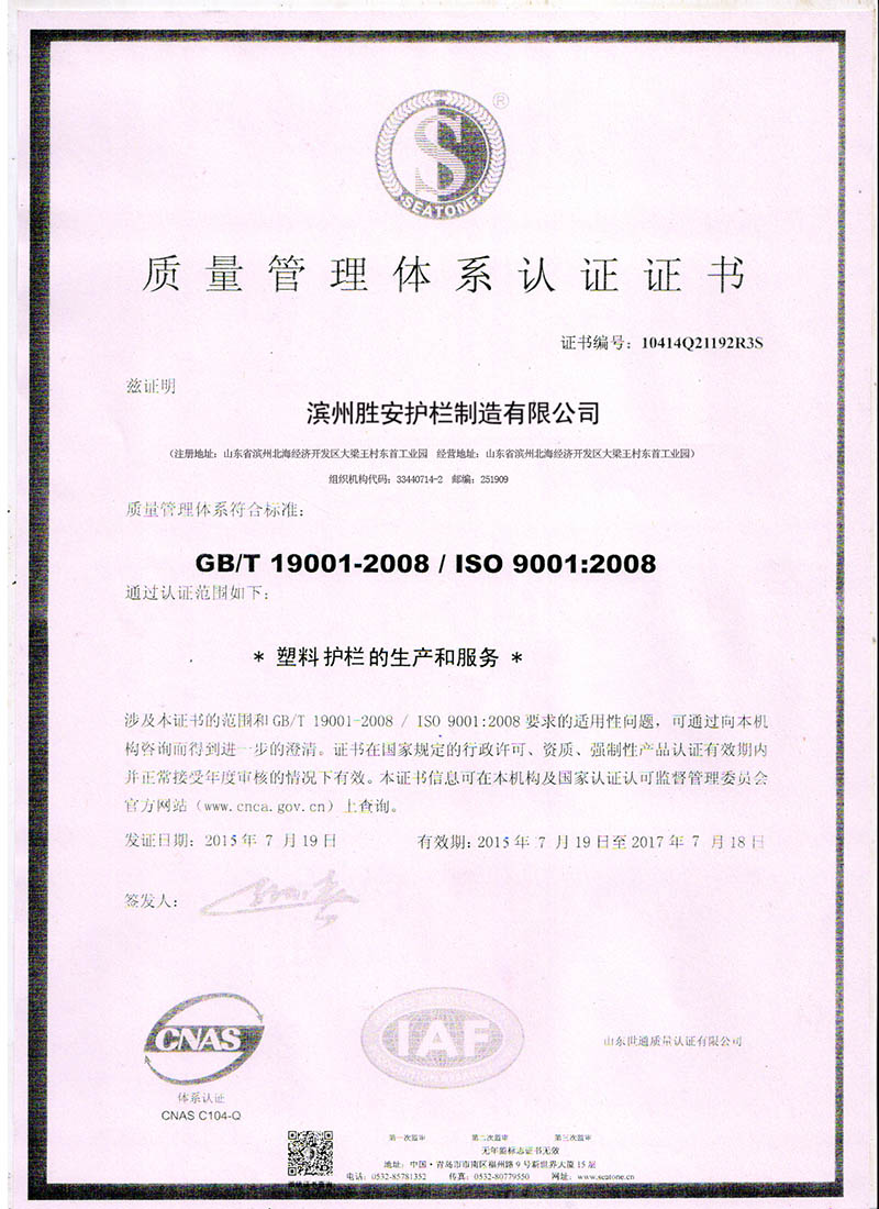 鋅鋼（gāng）護欄,PVC護欄,PVC塑（sù）鋼變壓器護欄,草坪護欄,標樁（zhuāng）標牌（pái）,玻璃鋼護（hù）欄,拉線拉套