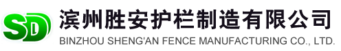 鋅鋼護（hù）欄,PVC護欄,PVC塑鋼變壓器護欄,草坪護欄,標樁標牌（pái）,玻（bō）璃鋼（gāng）護欄,拉線拉套